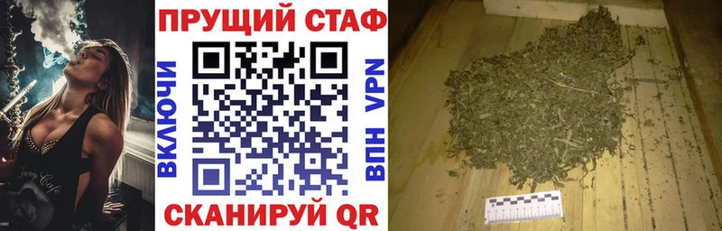 Где продают наркотики Николаевск-на-Амуре Конопля Меф мяу мяу