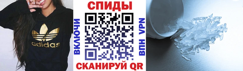 Амфетамин VHQ купить Николаевск-на-Амуре