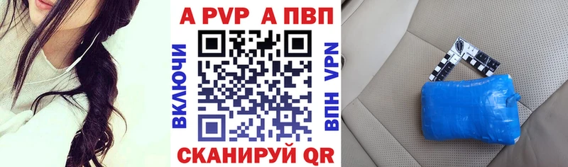 kraken как зайти  купить закладку  Николаевск-на-Амуре  A PVP мука 