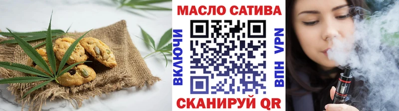 mega как войти  Николаевск-на-Амуре  Cannafood конопля  наркошоп 