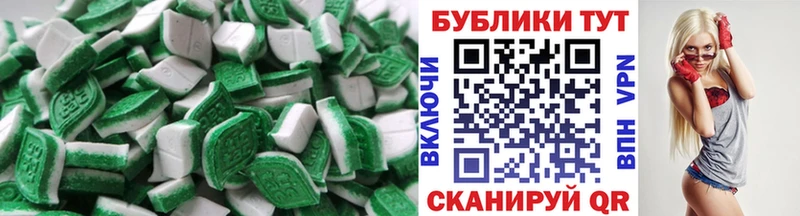 ссылка на мегу маркетплейс  Николаевск-на-Амуре  Экстази 99% 