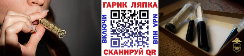 гидра онион  Николаевск-на-Амуре  ГАШ убойный 