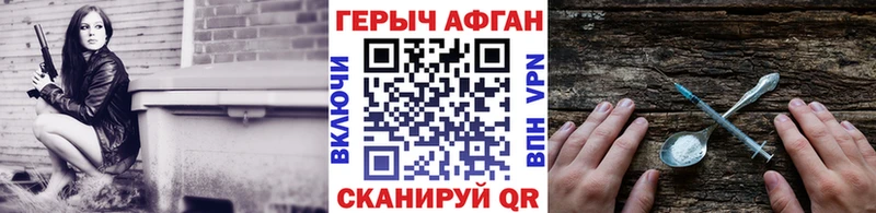 ссылка на мегу онион  Николаевск-на-Амуре  ГЕРОИН гречка 
