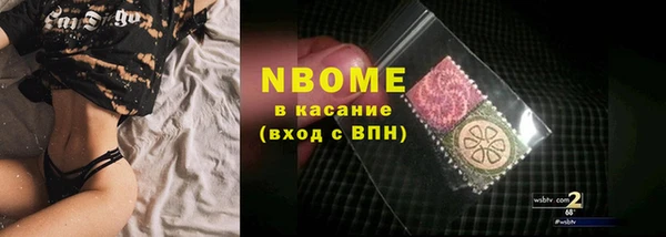 ПСИЛОЦИБИНОВЫЕ ГРИБЫ Алексин
