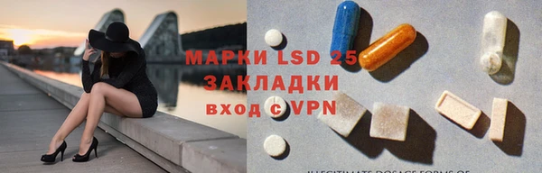прущие крисы Алексеевка