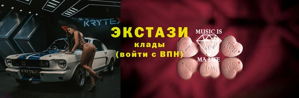 ПСИЛОЦИБИНОВЫЕ ГРИБЫ Алексин