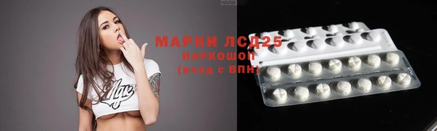 прущие крисы Алексеевка
