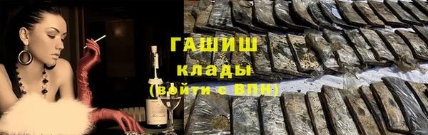 ПСИЛОЦИБИНОВЫЕ ГРИБЫ Алексин