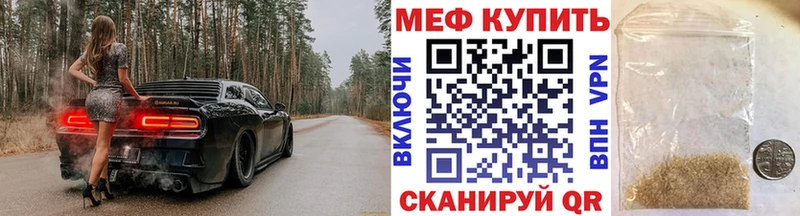 МЯУ-МЯУ VHQ  хочу   Николаевск-на-Амуре 