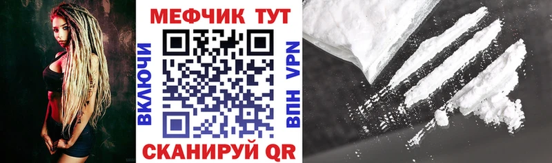 Меф  Николаевск-на-Амуре