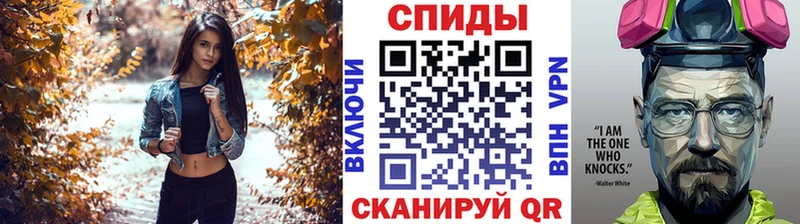 МЕТАМФЕТАМИН винт Николаевск-на-Амуре