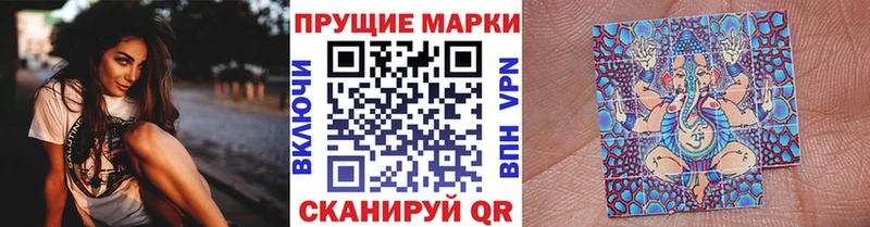даркнет сайт  Николаевск-на-Амуре  Марки NBOMe 1,8мг 