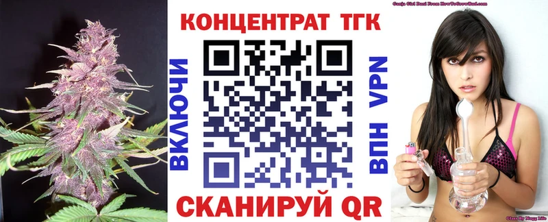 darknet как зайти Николаевск-на-Амуре Дистиллят ТГК жижа